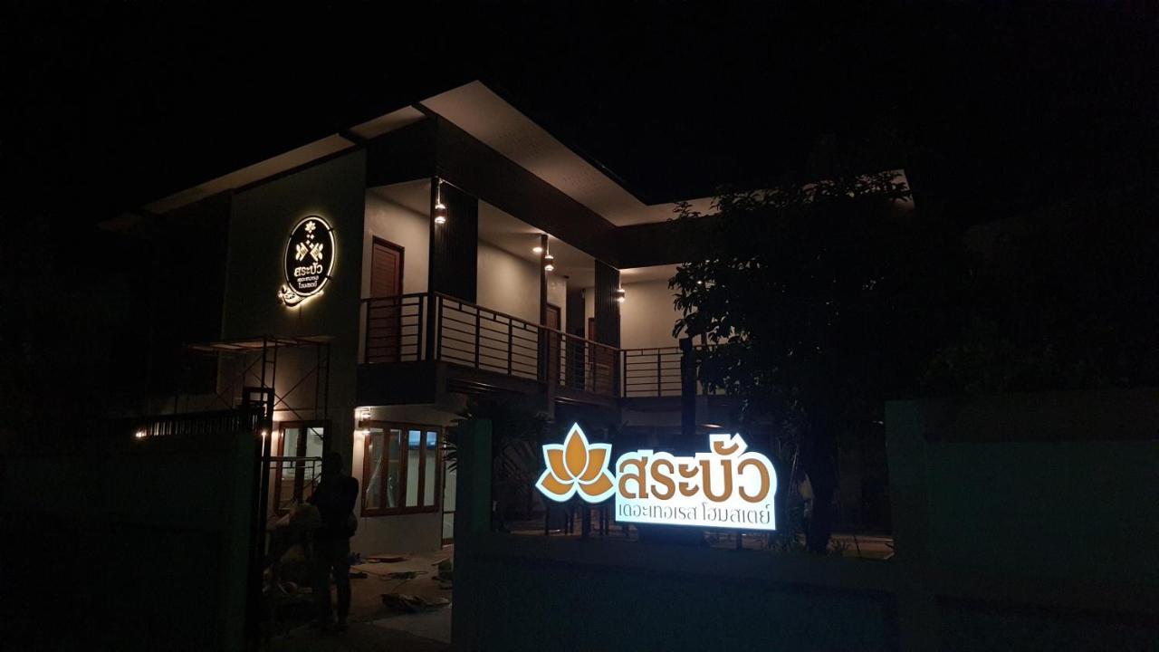 Sabua The Terrace Homestay Uthai Thani Bagian luar foto